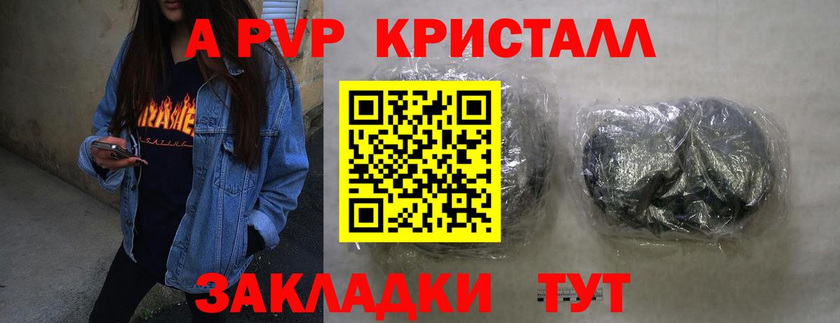А ПВП СК КРИС Нижнекамск