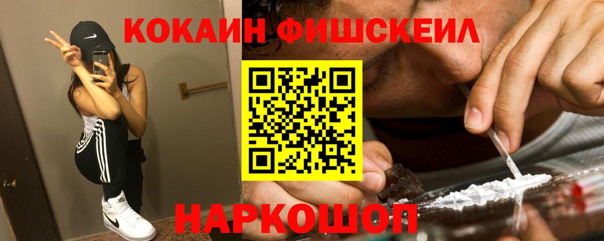 Нижнекамск  Cocaine 98%  Вход с VPN 