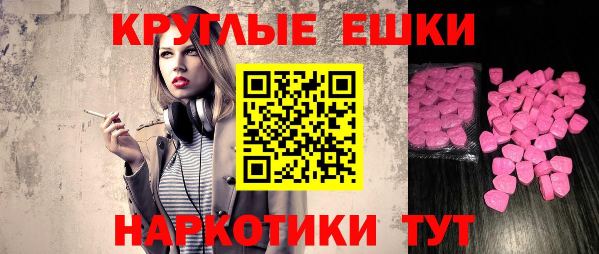 ЭКСТАЗИ  Экстази ешки  Нижнекамск  Вход с VPN  Экстази бентли 