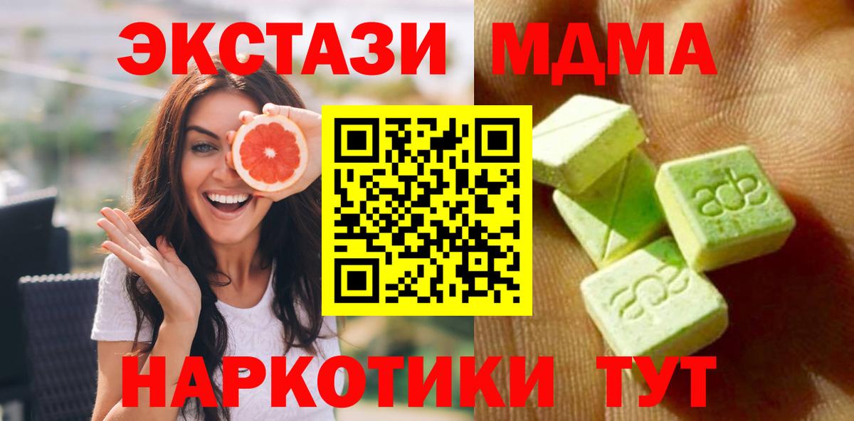 ЭКСТАЗИ DUBAI Нижнекамск