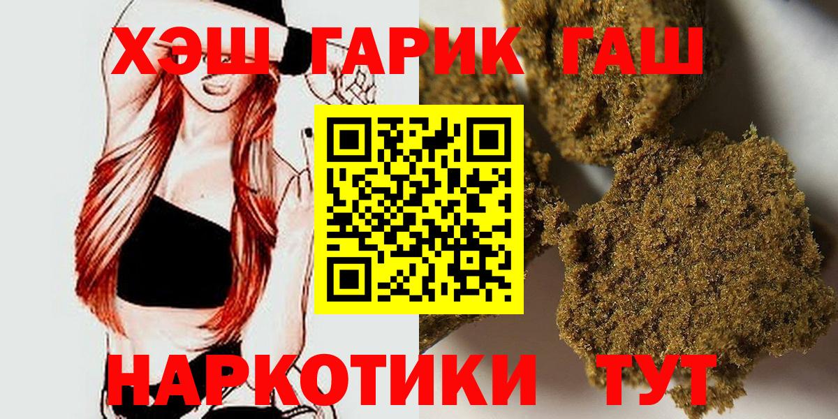 Гашиш убойный  Вход с VPN  Нижнекамск 