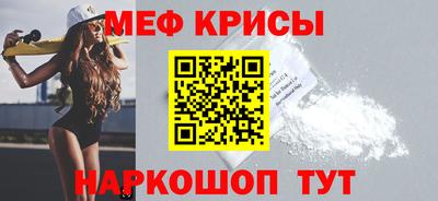 ALPHA PVP Славянск-на-Кубани