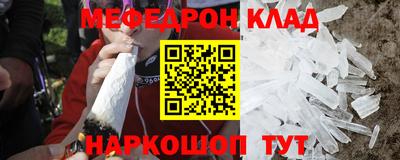 ALPHA PVP Славянск-на-Кубани