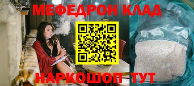 ALPHA PVP Славянск-на-Кубани