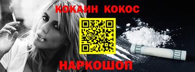 хмурый Сланцы