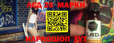ALPHA PVP Славянск-на-Кубани