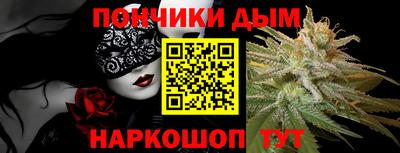 ALPHA PVP Славянск-на-Кубани