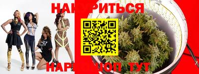 хмурый Сланцы