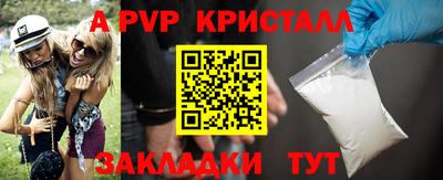 ALPHA PVP Славгород