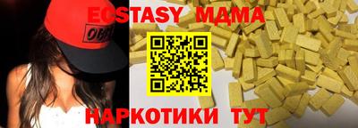 ALPHA PVP Славянск-на-Кубани
