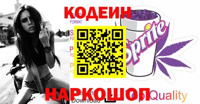 ALPHA PVP Славянск-на-Кубани