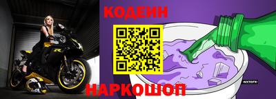 хмурый Сланцы