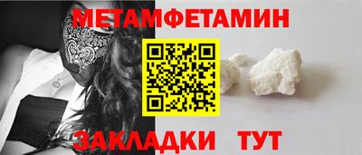 ALPHA PVP Славгород