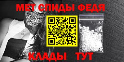 ALPHA PVP Славянск-на-Кубани