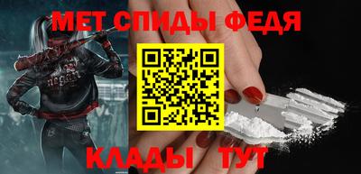 ALPHA PVP Славянск-на-Кубани