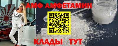 ALPHA PVP Славгород