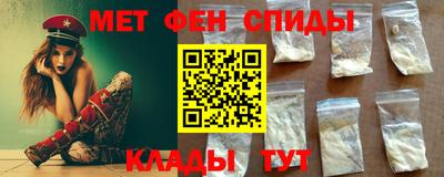 ALPHA PVP Славгород