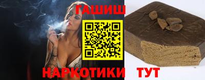 хмурый Сланцы