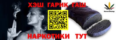 ALPHA PVP Славгород