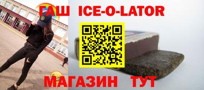ALPHA PVP Славянск-на-Кубани