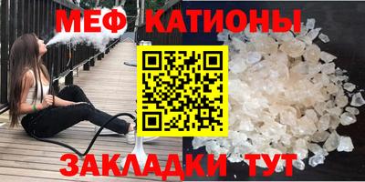 хмурый Сланцы