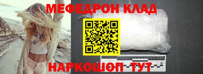 хмурый Сланцы