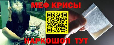 хмурый Сланцы