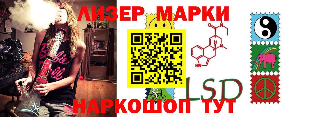 LSD-25 экстази кислота  Вход с VPN  mega вход  LSD-25 экстази  Нижнекамск  Лсд 25 экстази кислота 