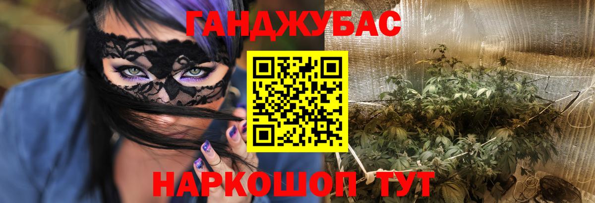 Каннабис Bruce Banner Нижнекамск