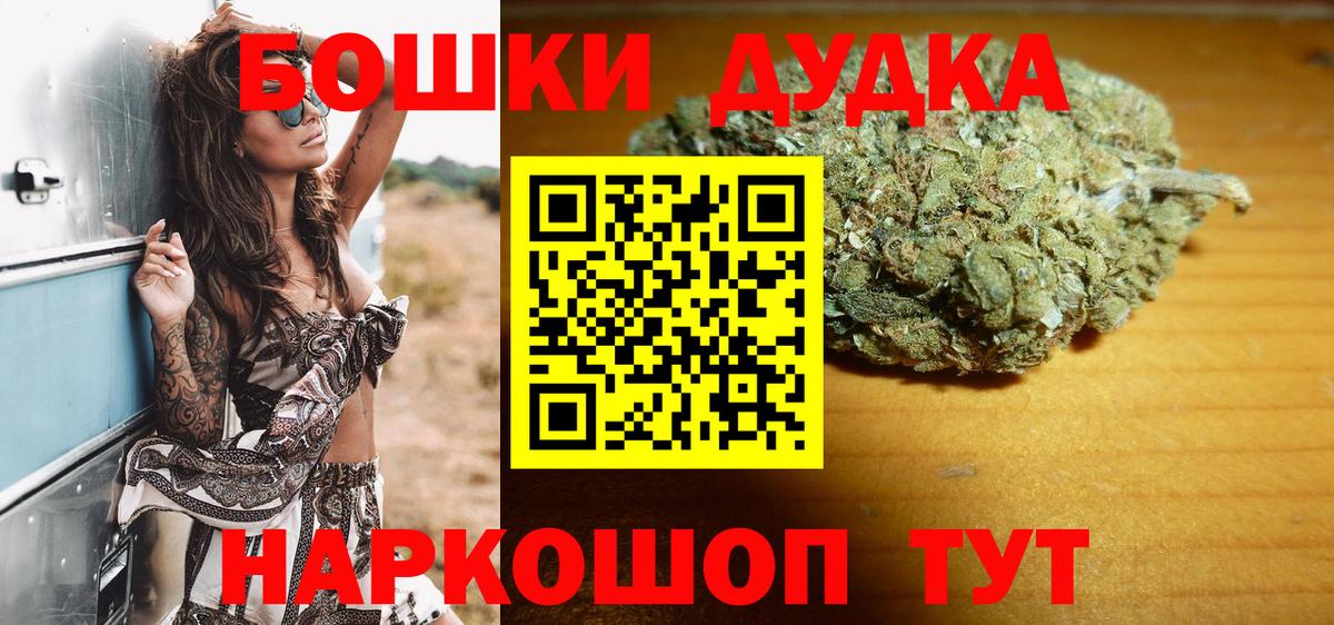 МАРИХУАНА White Widow  Вход с VPN  Марихуана LSD WEED  Нижнекамск 